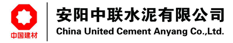 党的建设-安阳中联水泥有限公司