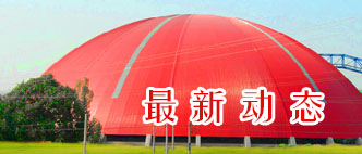 安阳中联水泥有限公司