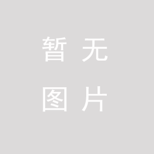 安阳中联水泥有限公司公示