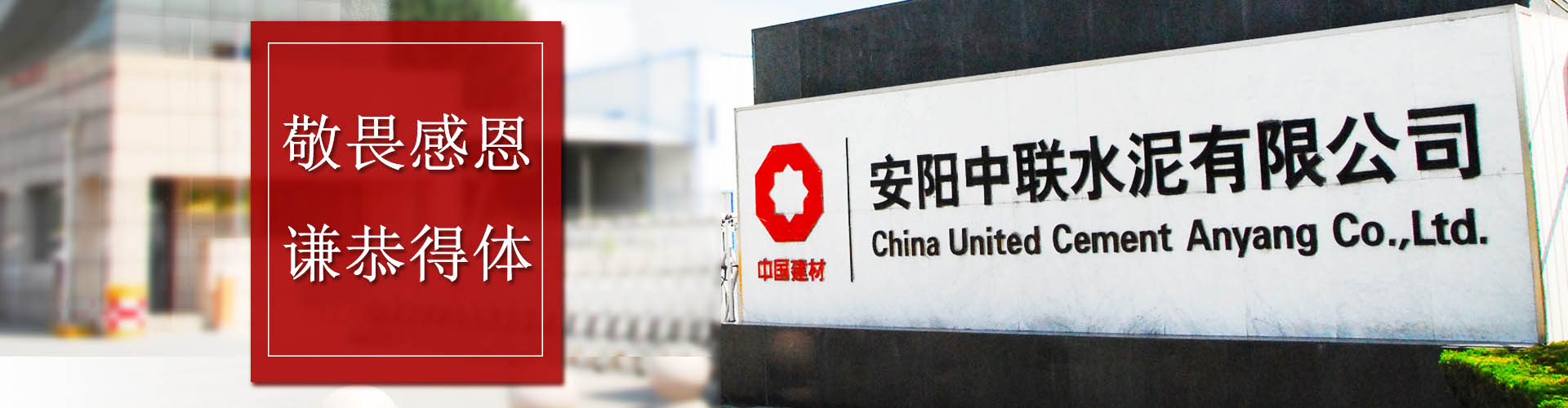 博亿国际·(中国游)有限公司官网