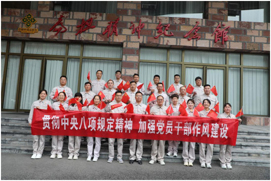 党的建设-安阳中联水泥有限公司
