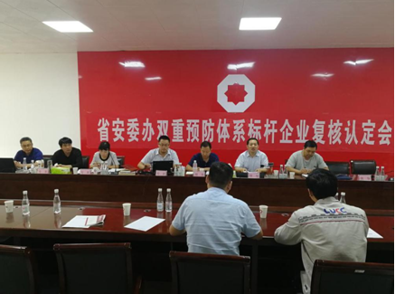 企业动态-安阳中联水泥有限公司