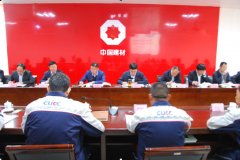 党的建设-安阳中联水泥有限公司