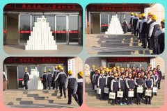 党的建设-安阳中联水泥有限公司