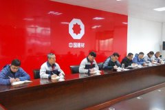 党的建设-安阳中联水泥有限公司