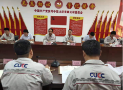 党的建设-安阳中联水泥有限公司