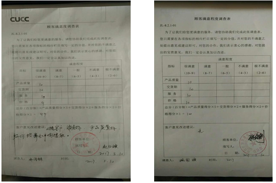 博亿国际·(中国游)有限公司官网