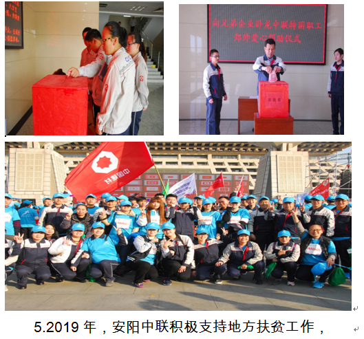 博亿国际·(中国游)有限公司官网