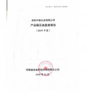 新闻动态-安阳中联水泥有限公司