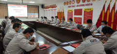 新闻动态-安阳中联水泥有限公司