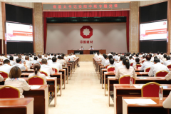 党的建设-安阳中联水泥有限公司